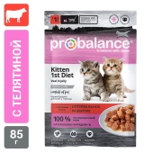 Консервированный корм для котят Probalance Kitten 1'st Diet с телятиной в желе, 85г