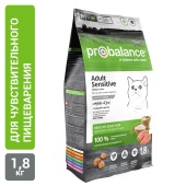 Сухой корм для кошек Probalance Sensitive, чувствительное пищеварение, 1,8кг