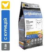 Сухой корм для стерилизованных кошек и кастрированных котов Probalance Sterilized, 8кг