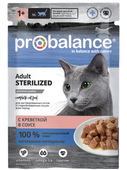 Консервированный корм для стерилизованных кошек и кастрированных котов Probalance Sterilized с креветкой в соусе, 85г
