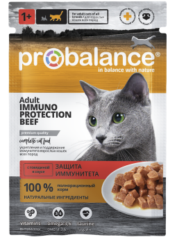 Консервированный корм для кошек Probalance Immuno, защита иммунитета, с говядиной в соусе, 85г